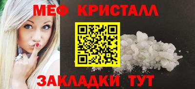 гашик Пугачёв