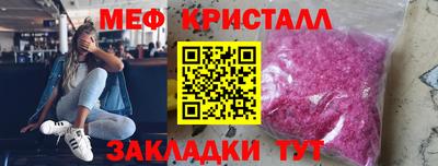 гашик Пугачёв