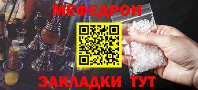 мдма Пыть-Ях