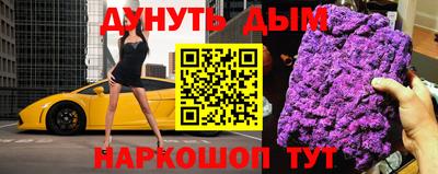 ГАЛЛЮЦИНОГЕННЫЕ ГРИБЫ Пушкино