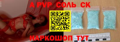 гашик Пугачёв