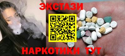 ГАЛЛЮЦИНОГЕННЫЕ ГРИБЫ Пушкино