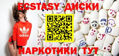 мдма Пыть-Ях