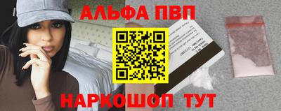 гашик Пугачёв