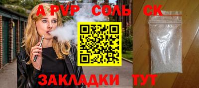 ГАЛЛЮЦИНОГЕННЫЕ ГРИБЫ Пушкино
