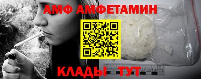 гашик Пугачёв