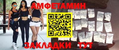 гашик Пугачёв