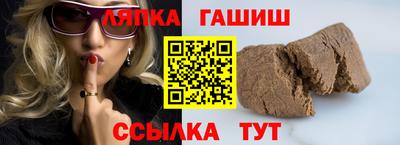 гашик Пугачёв