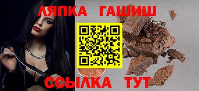 гашик Пугачёв