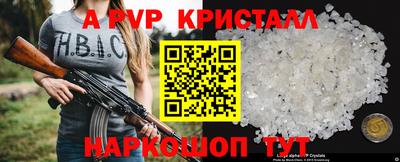 ГАЛЛЮЦИНОГЕННЫЕ ГРИБЫ Пушкино