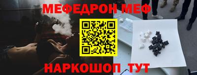 гашик Пугачёв
