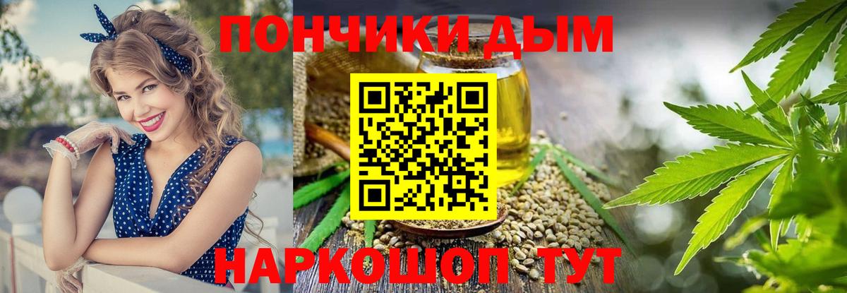 МАРИХУАНА Ganja Россошь